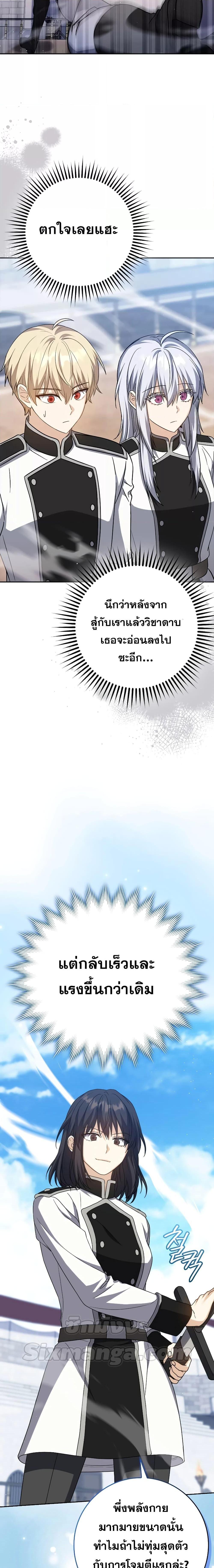 Manga-lc-com อ่านมังงะ อ่านการ์ตูน ออนไลน์ ฟรี TheReincarnate ตอนที่ 1 2 3 4 5 6 7 8 9 10 11 12 13 14 ฟรี ไม่มีโฆษณา Manga-lc - อ่าน มังงะ อ่าน การ์ตูน ออนไลน์ อ่านมังงะ ฟรี