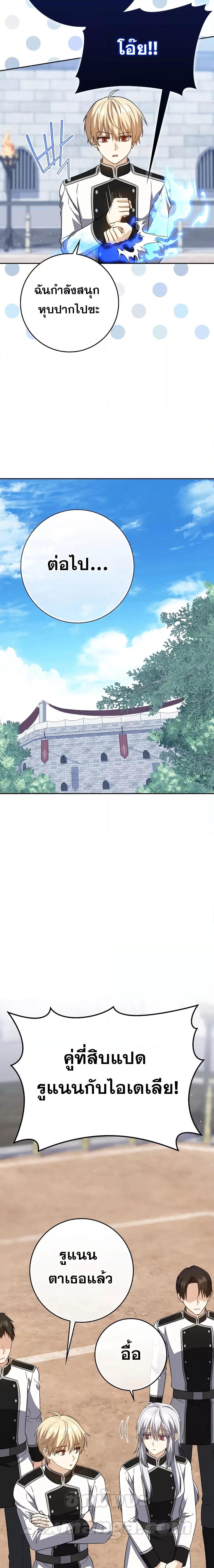 Manga-lc-com อ่านมังงะ อ่านการ์ตูน ออนไลน์ ฟรี TheReincarnate ตอนที่ 1 2 3 4 5 6 7 8 9 10 11 12 13 14 ฟรี ไม่มีโฆษณา Manga-lc - อ่าน มังงะ อ่าน การ์ตูน ออนไลน์ อ่านมังงะ ฟรี