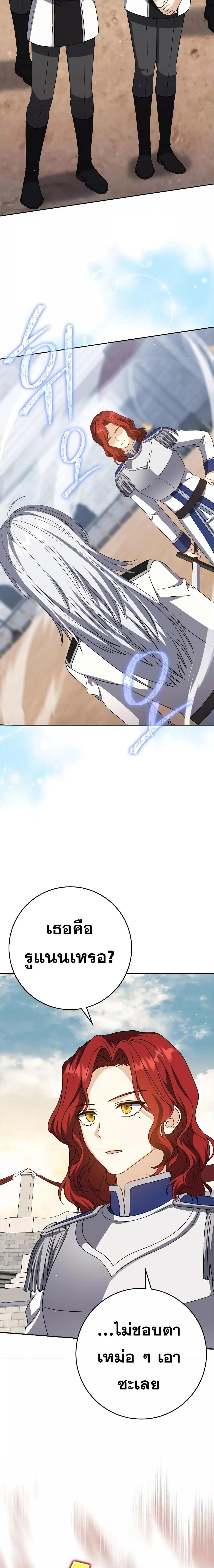 Manga-lc-com อ่านมังงะ อ่านการ์ตูน ออนไลน์ ฟรี TheReincarnate ตอนที่ 1 2 3 4 5 6 7 8 9 10 11 12 13 14 ฟรี ไม่มีโฆษณา Manga-lc - อ่าน มังงะ อ่าน การ์ตูน ออนไลน์ อ่านมังงะ ฟรี