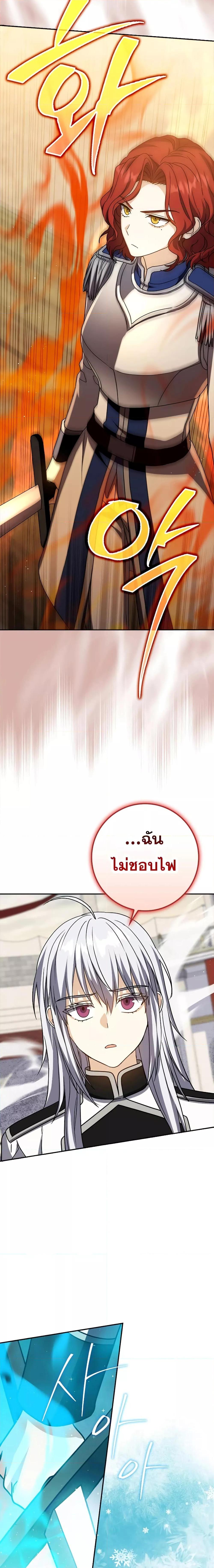 Manga-lc-com อ่านมังงะ อ่านการ์ตูน ออนไลน์ ฟรี TheReincarnate ตอนที่ 1 2 3 4 5 6 7 8 9 10 11 12 13 14 ฟรี ไม่มีโฆษณา Manga-lc - อ่าน มังงะ อ่าน การ์ตูน ออนไลน์ อ่านมังงะ ฟรี