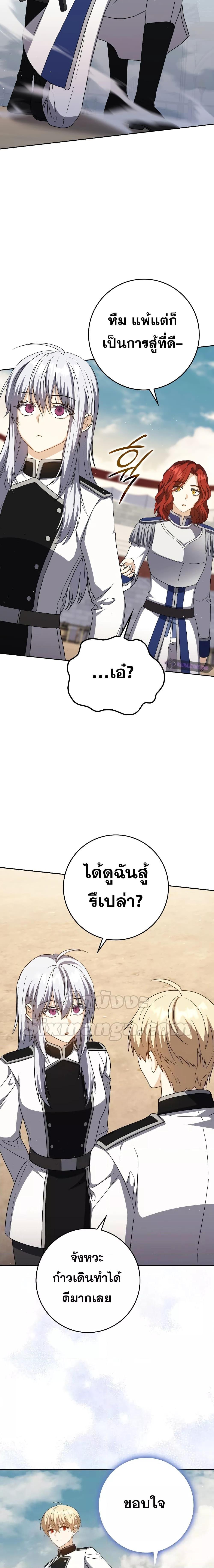 Manga-lc-com อ่านมังงะ อ่านการ์ตูน ออนไลน์ ฟรี TheReincarnate ตอนที่ 1 2 3 4 5 6 7 8 9 10 11 12 13 14 ฟรี ไม่มีโฆษณา Manga-lc - อ่าน มังงะ อ่าน การ์ตูน ออนไลน์ อ่านมังงะ ฟรี