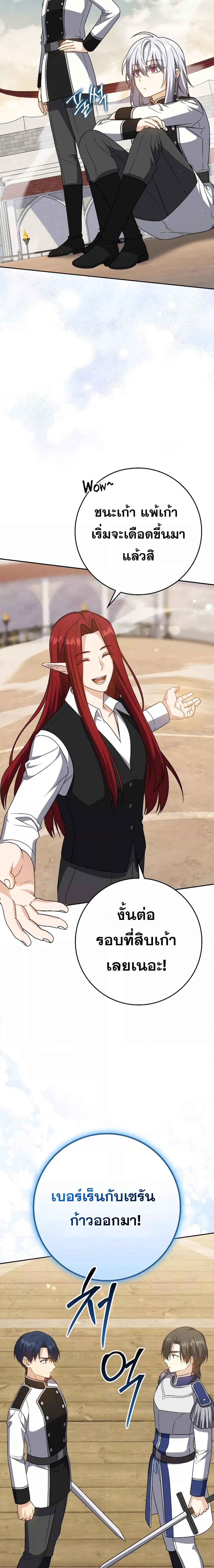 Manga-lc-com อ่านมังงะ อ่านการ์ตูน ออนไลน์ ฟรี TheReincarnate ตอนที่ 1 2 3 4 5 6 7 8 9 10 11 12 13 14 ฟรี ไม่มีโฆษณา Manga-lc - อ่าน มังงะ อ่าน การ์ตูน ออนไลน์ อ่านมังงะ ฟรี