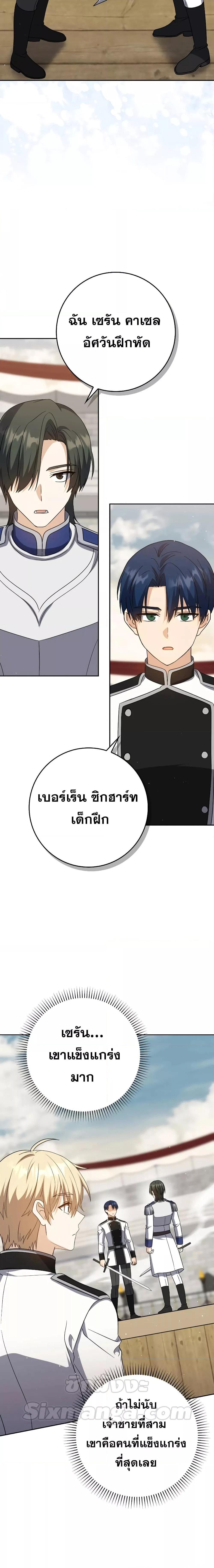Manga-lc-com อ่านมังงะ อ่านการ์ตูน ออนไลน์ ฟรี TheReincarnate ตอนที่ 1 2 3 4 5 6 7 8 9 10 11 12 13 14 ฟรี ไม่มีโฆษณา Manga-lc - อ่าน มังงะ อ่าน การ์ตูน ออนไลน์ อ่านมังงะ ฟรี