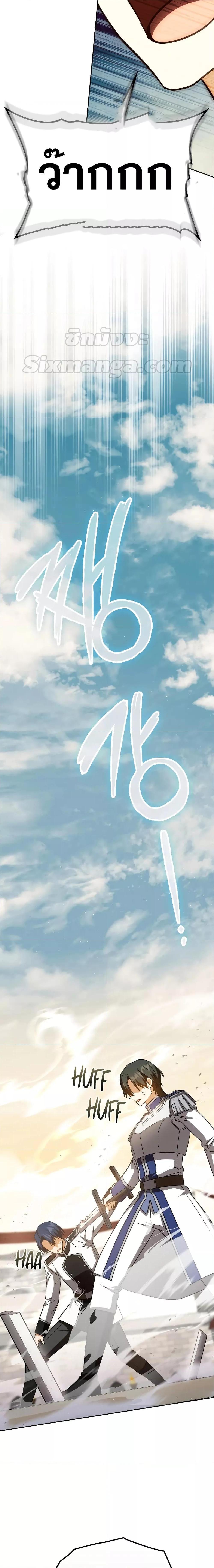 Manga-lc-com อ่านมังงะ อ่านการ์ตูน ออนไลน์ ฟรี TheReincarnate ตอนที่ 1 2 3 4 5 6 7 8 9 10 11 12 13 14 ฟรี ไม่มีโฆษณา Manga-lc - อ่าน มังงะ อ่าน การ์ตูน ออนไลน์ อ่านมังงะ ฟรี