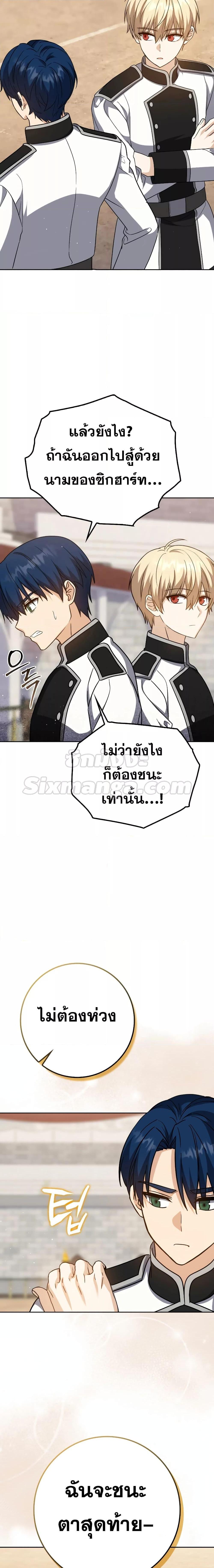 Manga-lc-com อ่านมังงะ อ่านการ์ตูน ออนไลน์ ฟรี TheReincarnate ตอนที่ 1 2 3 4 5 6 7 8 9 10 11 12 13 14 ฟรี ไม่มีโฆษณา Manga-lc - อ่าน มังงะ อ่าน การ์ตูน ออนไลน์ อ่านมังงะ ฟรี