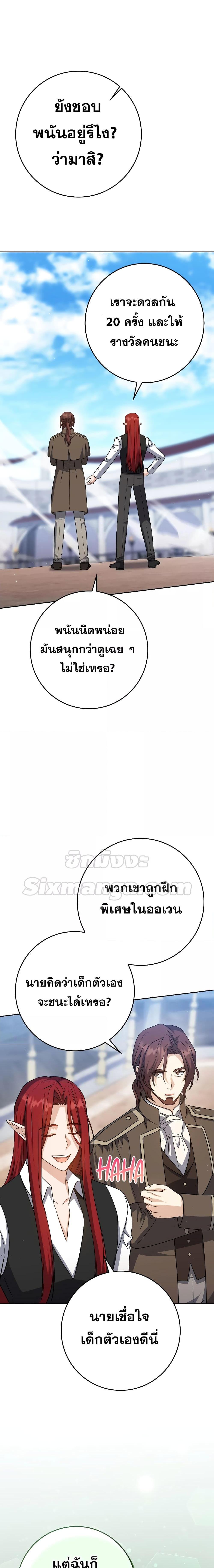 Manga-lc-com อ่านมังงะ อ่านการ์ตูน ออนไลน์ ฟรี TheReincarnate ตอนที่ 1 2 3 4 5 6 7 8 9 10 11 12 13 14 ฟรี ไม่มีโฆษณา Manga-lc - อ่าน มังงะ อ่าน การ์ตูน ออนไลน์ อ่านมังงะ ฟรี