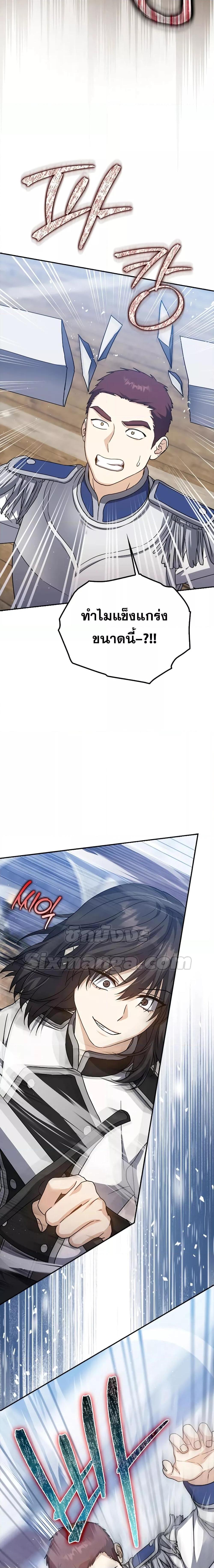 Manga-lc-com อ่านมังงะ อ่านการ์ตูน ออนไลน์ ฟรี TheReincarnate ตอนที่ 1 2 3 4 5 6 7 8 9 10 11 12 13 14 ฟรี ไม่มีโฆษณา Manga-lc - อ่าน มังงะ อ่าน การ์ตูน ออนไลน์ อ่านมังงะ ฟรี