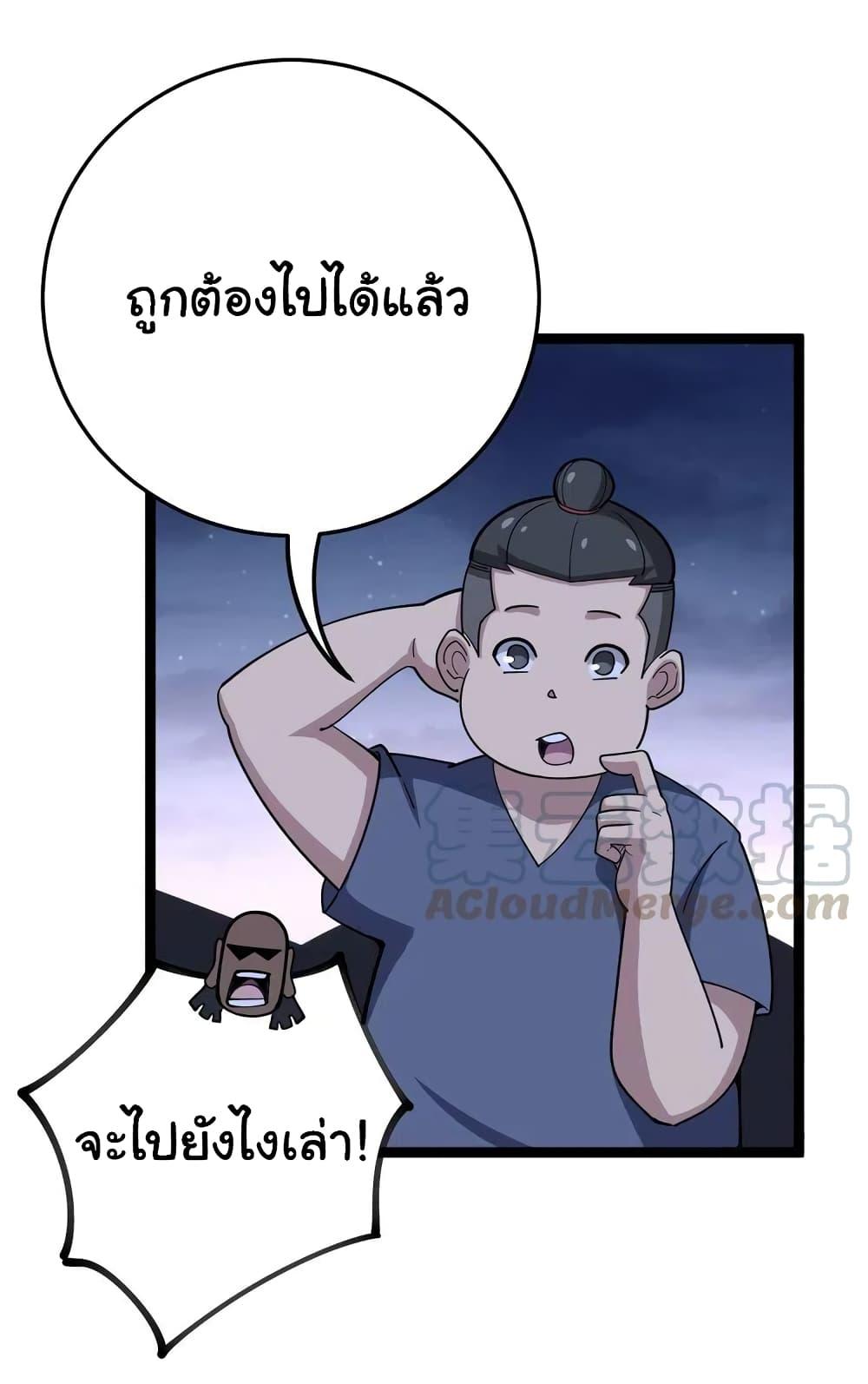 Manga-lc-com อ่านมังงะ อ่านการ์ตูน ออนไลน์ ฟรี Bad Hand Witch Doctor ตอนที่ 1 2 3 4 5 6 7 8 9 10 11 12 13 14 ฟรี ไม่มีโฆษณา Manga-lc - อ่าน มังงะ อ่าน การ์ตูน ออนไลน์ อ่านมังงะ ฟรี