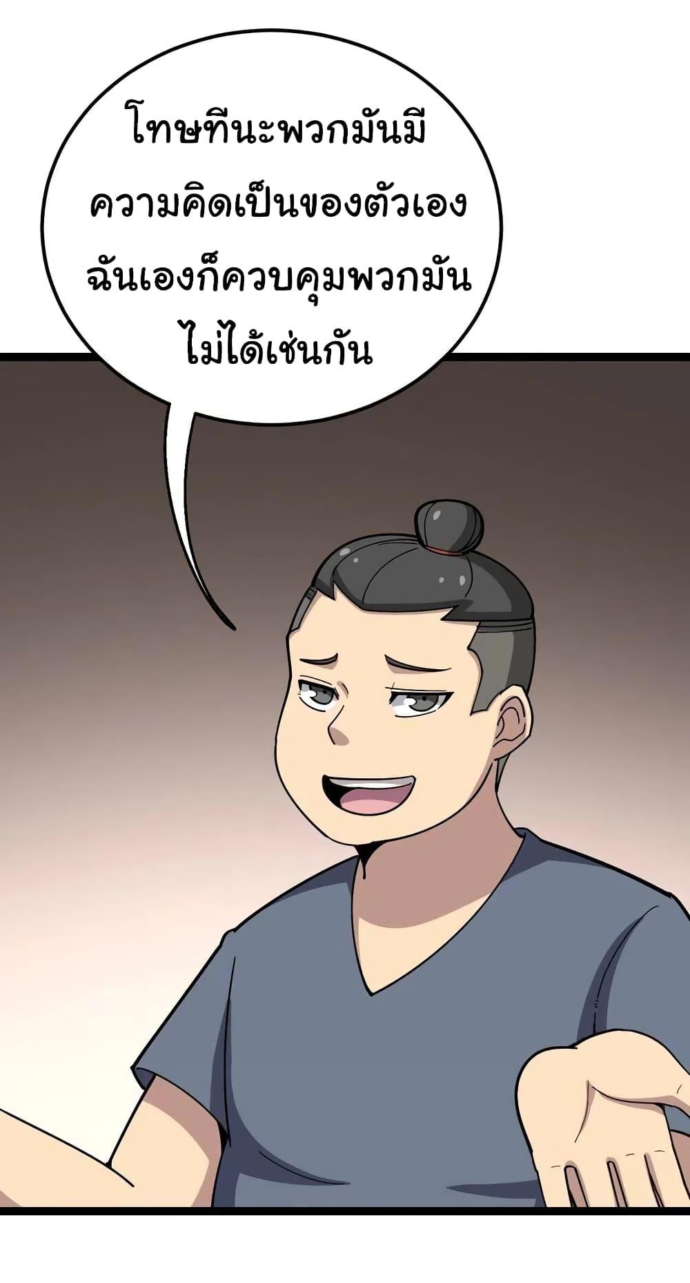 Manga-lc-com อ่านมังงะ อ่านการ์ตูน ออนไลน์ ฟรี Bad Hand Witch Doctor ตอนที่ 1 2 3 4 5 6 7 8 9 10 11 12 13 14 ฟรี ไม่มีโฆษณา Manga-lc - อ่าน มังงะ อ่าน การ์ตูน ออนไลน์ อ่านมังงะ ฟรี
