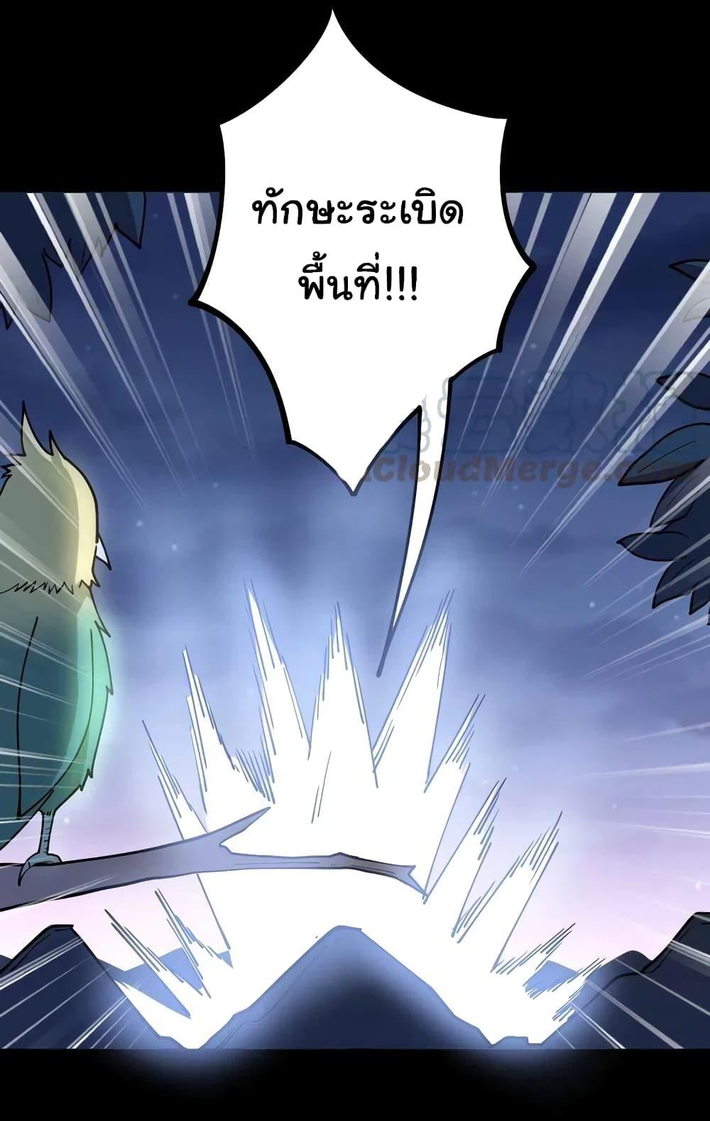 Manga-lc-com อ่านมังงะ อ่านการ์ตูน ออนไลน์ ฟรี Bad Hand Witch Doctor ตอนที่ 1 2 3 4 5 6 7 8 9 10 11 12 13 14 ฟรี ไม่มีโฆษณา Manga-lc - อ่าน มังงะ อ่าน การ์ตูน ออนไลน์ อ่านมังงะ ฟรี