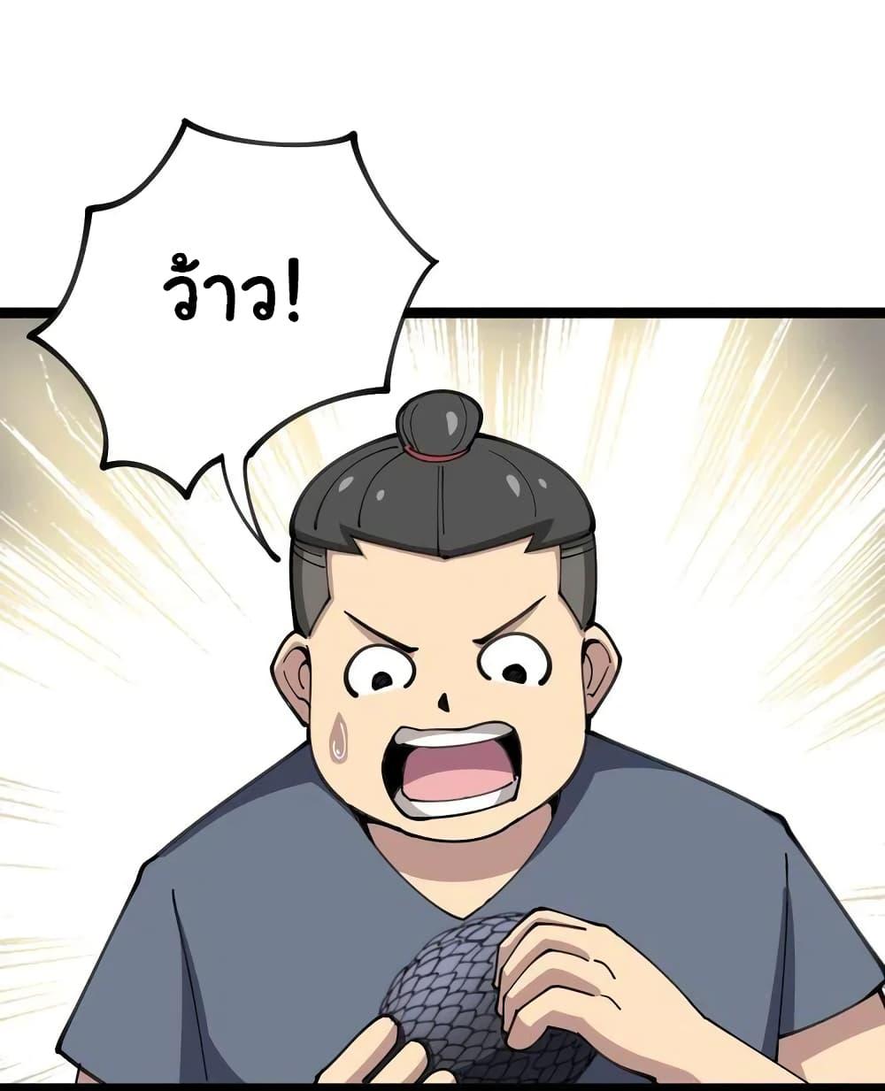 Manga-lc-com อ่านมังงะ อ่านการ์ตูน ออนไลน์ ฟรี Bad Hand Witch Doctor ตอนที่ 1 2 3 4 5 6 7 8 9 10 11 12 13 14 ฟรี ไม่มีโฆษณา Manga-lc - อ่าน มังงะ อ่าน การ์ตูน ออนไลน์ อ่านมังงะ ฟรี