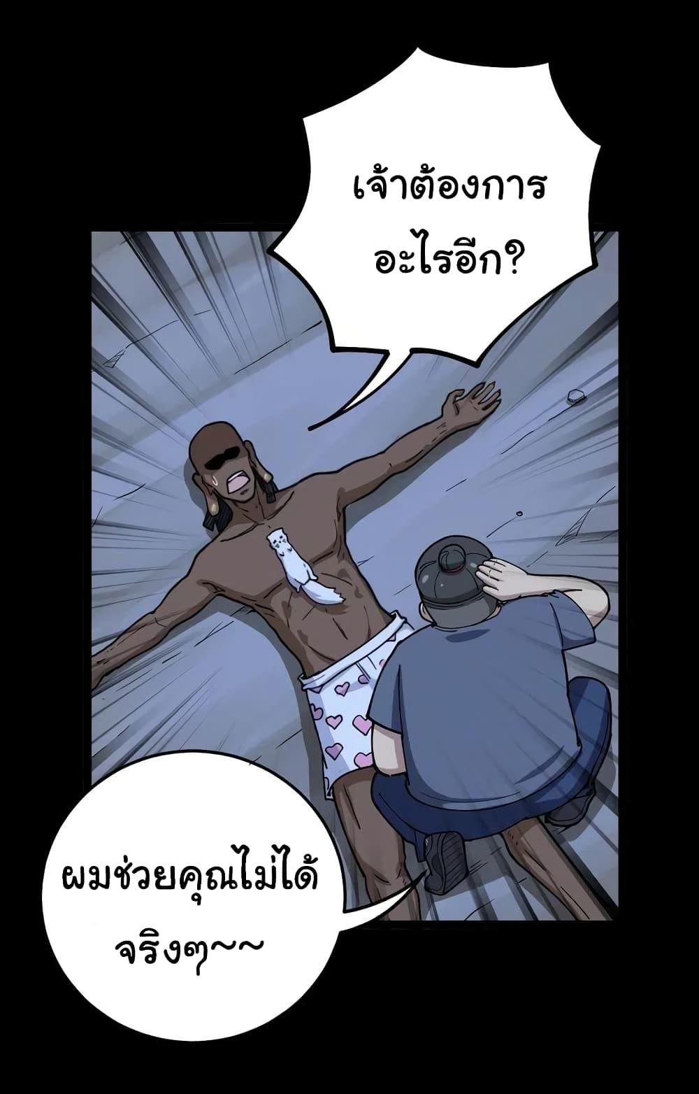 Manga-lc-com อ่านมังงะ อ่านการ์ตูน ออนไลน์ ฟรี Bad Hand Witch Doctor ตอนที่ 1 2 3 4 5 6 7 8 9 10 11 12 13 14 ฟรี ไม่มีโฆษณา Manga-lc - อ่าน มังงะ อ่าน การ์ตูน ออนไลน์ อ่านมังงะ ฟรี