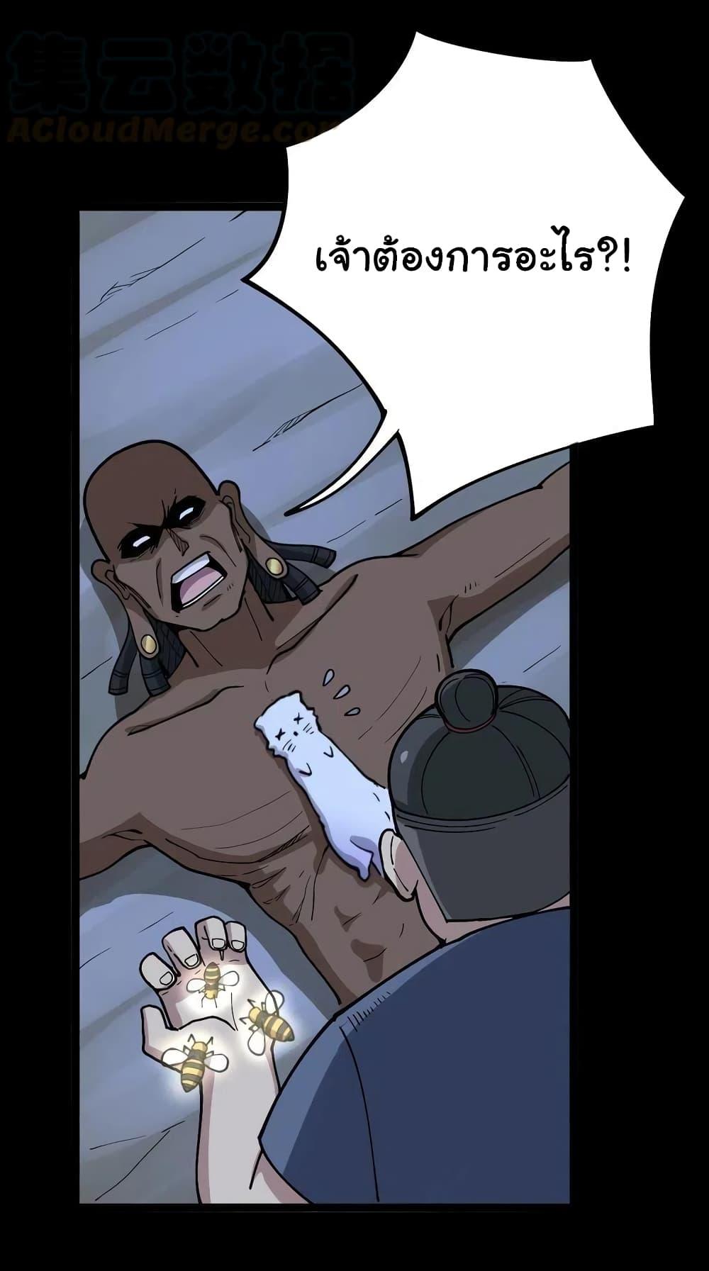 Manga-lc-com อ่านมังงะ อ่านการ์ตูน ออนไลน์ ฟรี Bad Hand Witch Doctor ตอนที่ 1 2 3 4 5 6 7 8 9 10 11 12 13 14 ฟรี ไม่มีโฆษณา Manga-lc - อ่าน มังงะ อ่าน การ์ตูน ออนไลน์ อ่านมังงะ ฟรี