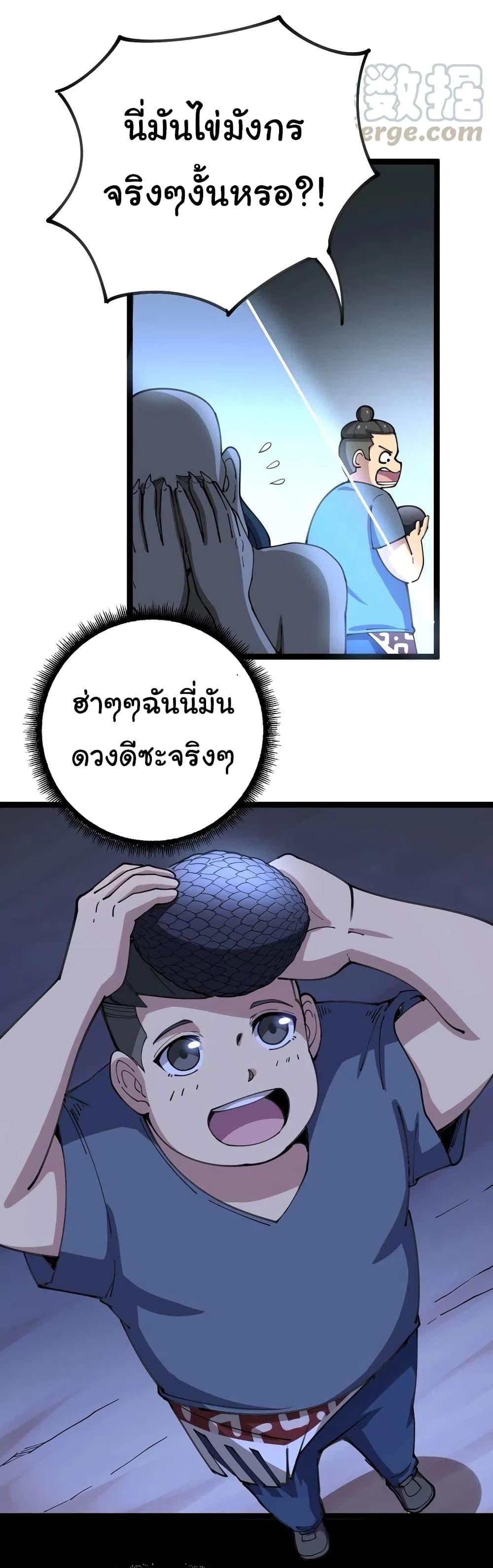 Manga-lc-com อ่านมังงะ อ่านการ์ตูน ออนไลน์ ฟรี Bad Hand Witch Doctor ตอนที่ 1 2 3 4 5 6 7 8 9 10 11 12 13 14 ฟรี ไม่มีโฆษณา Manga-lc - อ่าน มังงะ อ่าน การ์ตูน ออนไลน์ อ่านมังงะ ฟรี