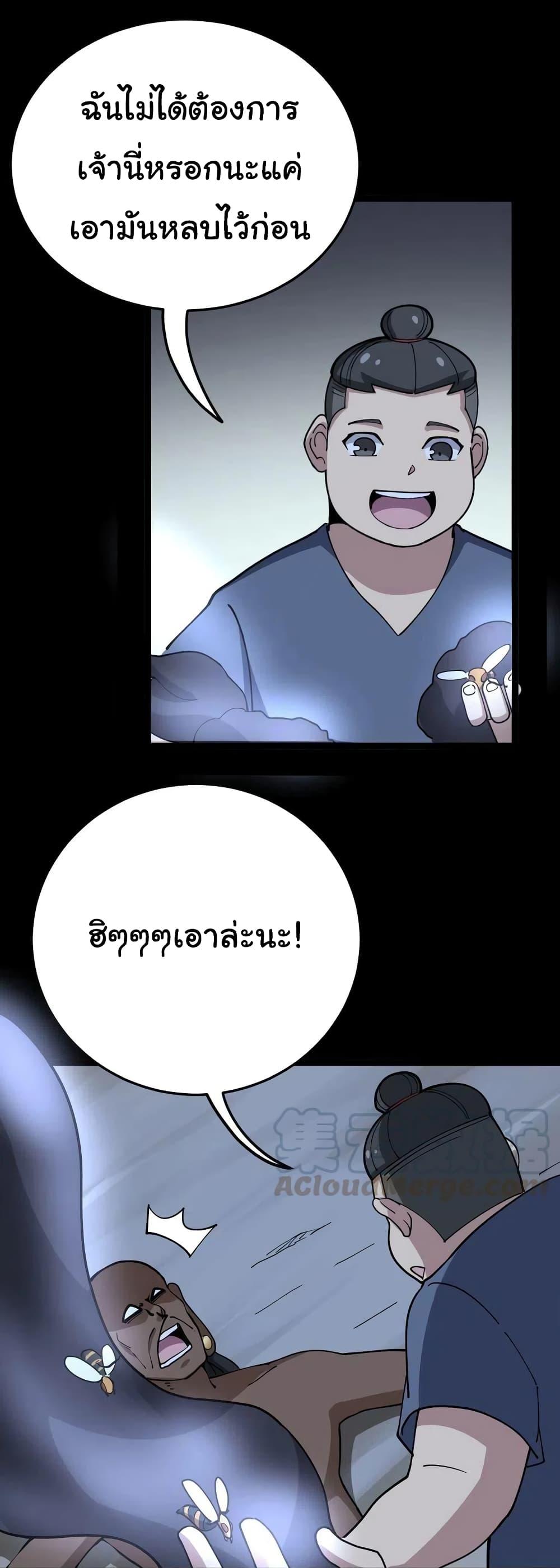 Manga-lc-com อ่านมังงะ อ่านการ์ตูน ออนไลน์ ฟรี Bad Hand Witch Doctor ตอนที่ 1 2 3 4 5 6 7 8 9 10 11 12 13 14 ฟรี ไม่มีโฆษณา Manga-lc - อ่าน มังงะ อ่าน การ์ตูน ออนไลน์ อ่านมังงะ ฟรี