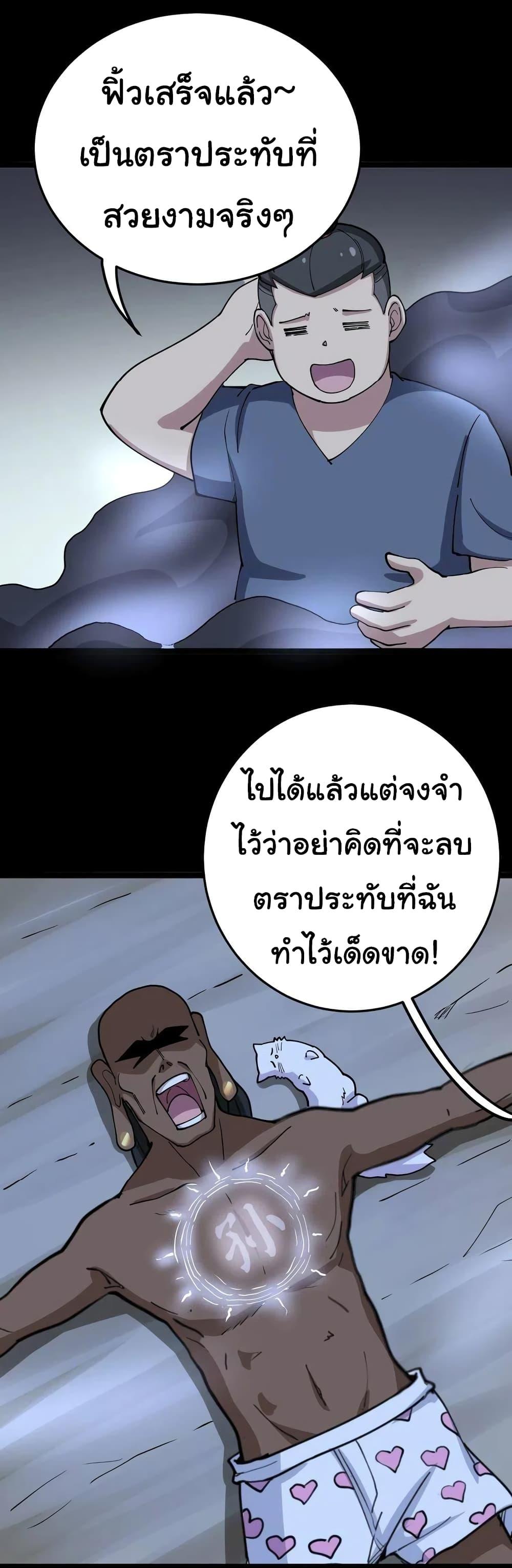 Manga-lc-com อ่านมังงะ อ่านการ์ตูน ออนไลน์ ฟรี Bad Hand Witch Doctor ตอนที่ 1 2 3 4 5 6 7 8 9 10 11 12 13 14 ฟรี ไม่มีโฆษณา Manga-lc - อ่าน มังงะ อ่าน การ์ตูน ออนไลน์ อ่านมังงะ ฟรี