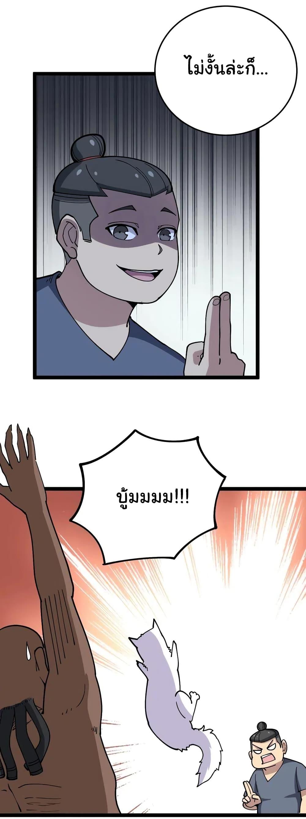 Manga-lc-com อ่านมังงะ อ่านการ์ตูน ออนไลน์ ฟรี Bad Hand Witch Doctor ตอนที่ 1 2 3 4 5 6 7 8 9 10 11 12 13 14 ฟรี ไม่มีโฆษณา Manga-lc - อ่าน มังงะ อ่าน การ์ตูน ออนไลน์ อ่านมังงะ ฟรี