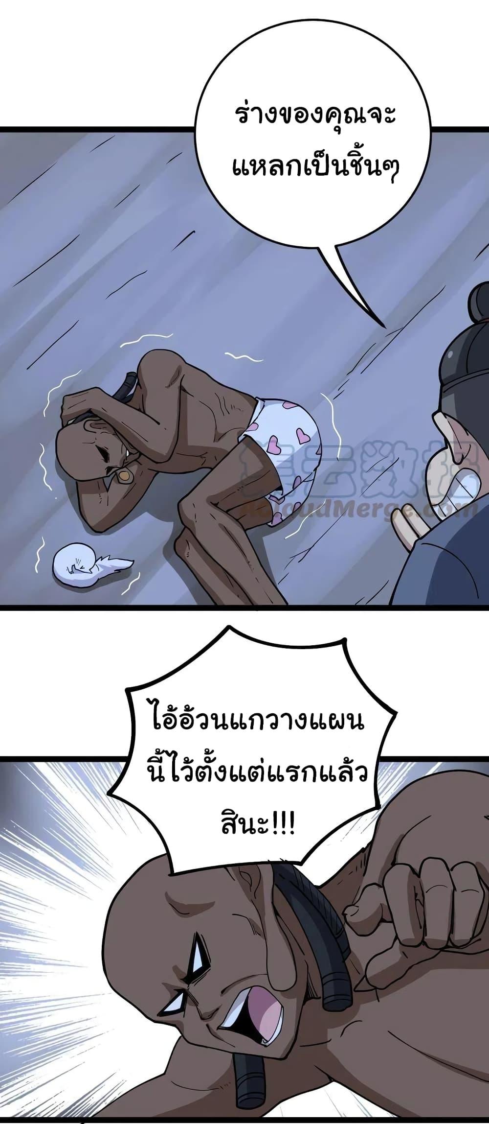 Manga-lc-com อ่านมังงะ อ่านการ์ตูน ออนไลน์ ฟรี Bad Hand Witch Doctor ตอนที่ 1 2 3 4 5 6 7 8 9 10 11 12 13 14 ฟรี ไม่มีโฆษณา Manga-lc - อ่าน มังงะ อ่าน การ์ตูน ออนไลน์ อ่านมังงะ ฟรี