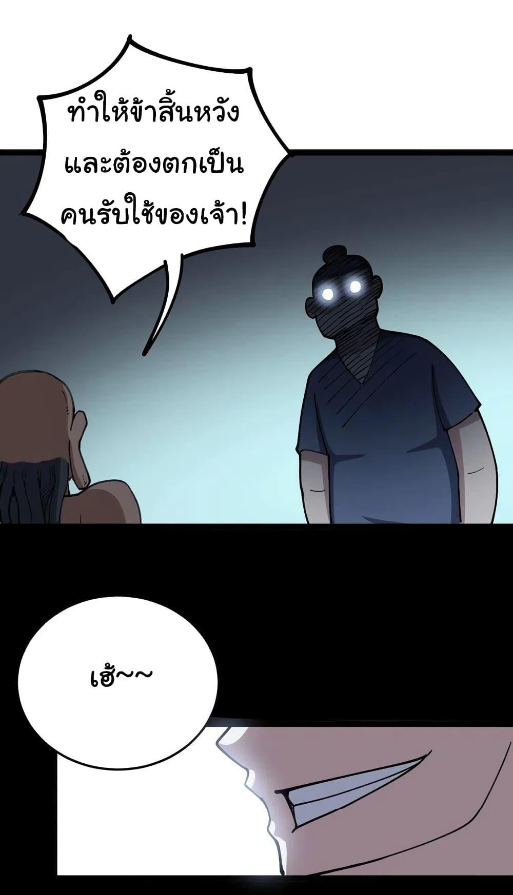 Manga-lc-com อ่านมังงะ อ่านการ์ตูน ออนไลน์ ฟรี Bad Hand Witch Doctor ตอนที่ 1 2 3 4 5 6 7 8 9 10 11 12 13 14 ฟรี ไม่มีโฆษณา Manga-lc - อ่าน มังงะ อ่าน การ์ตูน ออนไลน์ อ่านมังงะ ฟรี