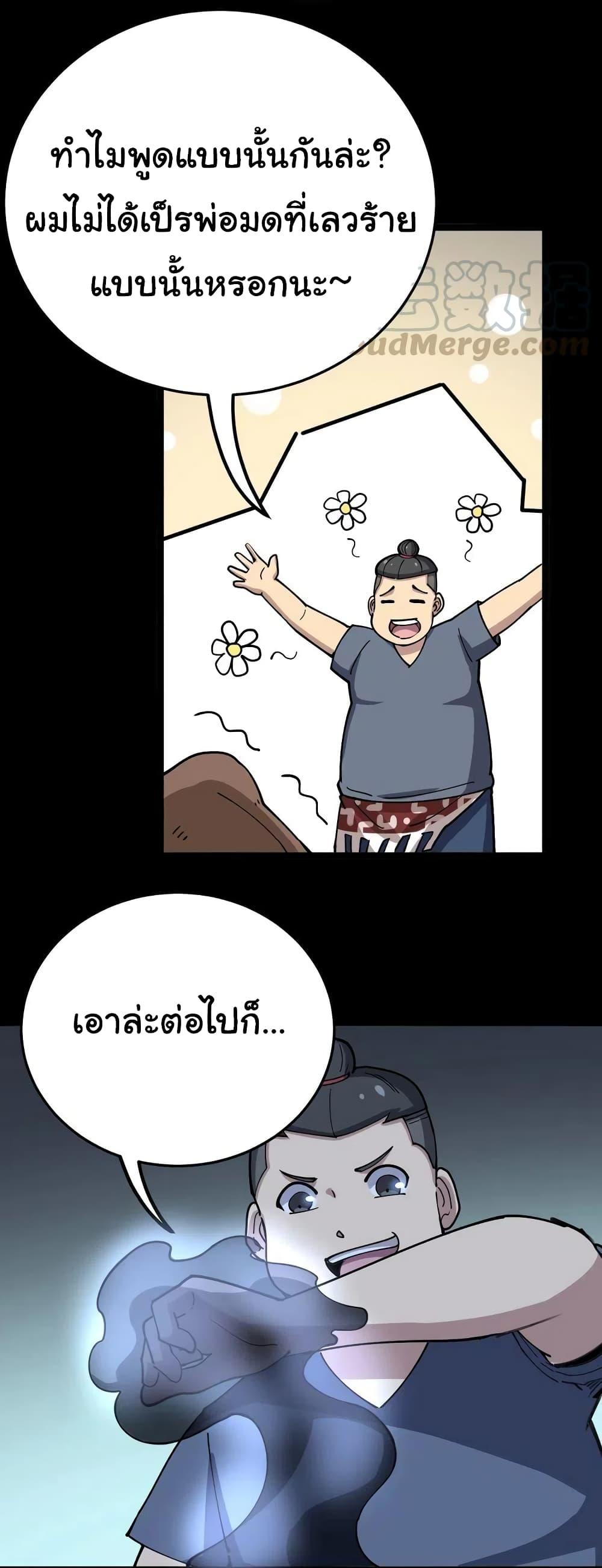 Manga-lc-com อ่านมังงะ อ่านการ์ตูน ออนไลน์ ฟรี Bad Hand Witch Doctor ตอนที่ 1 2 3 4 5 6 7 8 9 10 11 12 13 14 ฟรี ไม่มีโฆษณา Manga-lc - อ่าน มังงะ อ่าน การ์ตูน ออนไลน์ อ่านมังงะ ฟรี