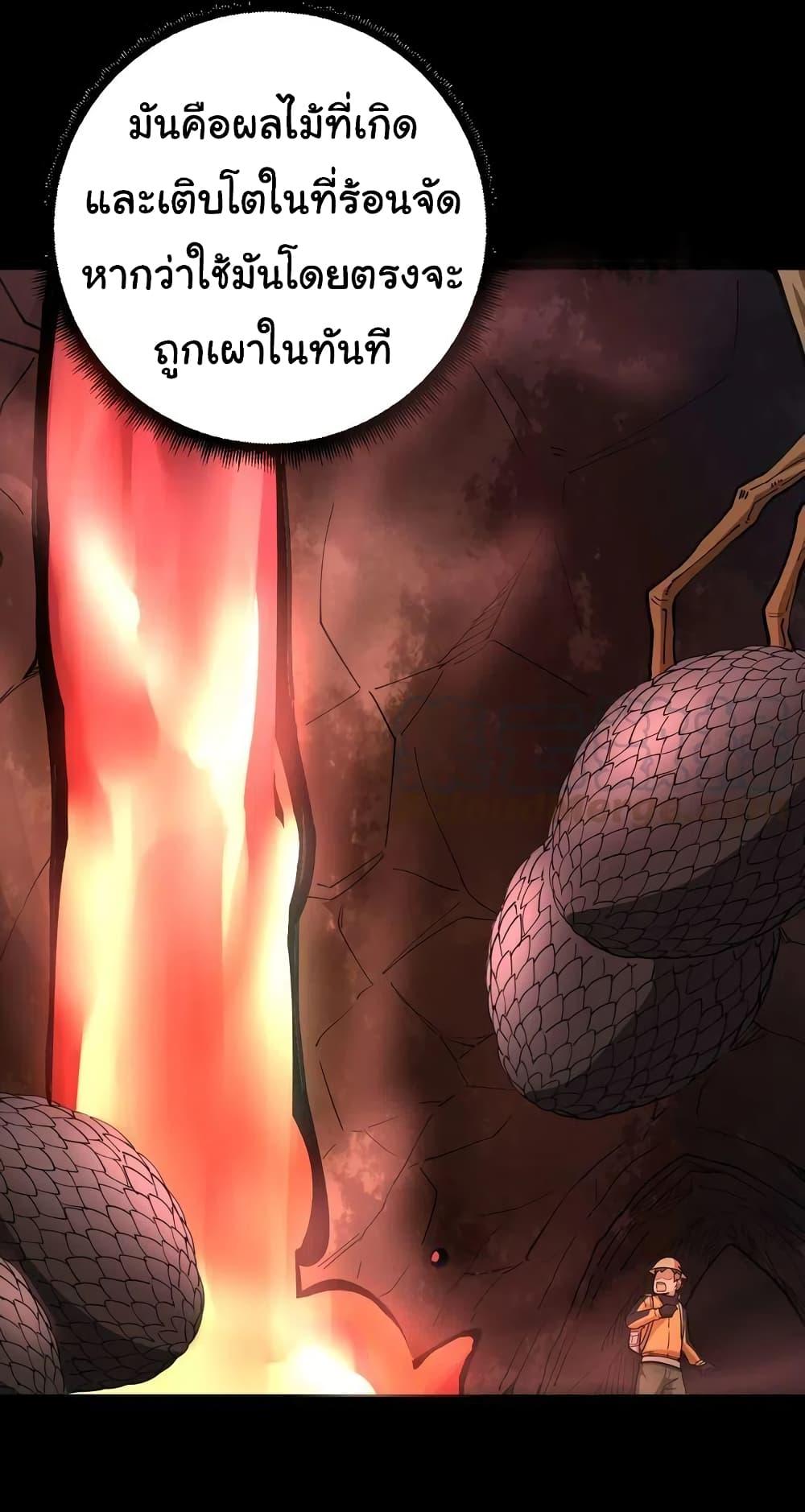 Manga-lc-com อ่านมังงะ อ่านการ์ตูน ออนไลน์ ฟรี Bad Hand Witch Doctor ตอนที่ 1 2 3 4 5 6 7 8 9 10 11 12 13 14 ฟรี ไม่มีโฆษณา Manga-lc - อ่าน มังงะ อ่าน การ์ตูน ออนไลน์ อ่านมังงะ ฟรี