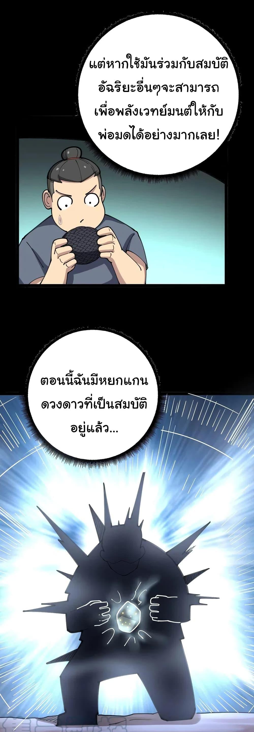 Manga-lc-com อ่านมังงะ อ่านการ์ตูน ออนไลน์ ฟรี Bad Hand Witch Doctor ตอนที่ 1 2 3 4 5 6 7 8 9 10 11 12 13 14 ฟรี ไม่มีโฆษณา Manga-lc - อ่าน มังงะ อ่าน การ์ตูน ออนไลน์ อ่านมังงะ ฟรี