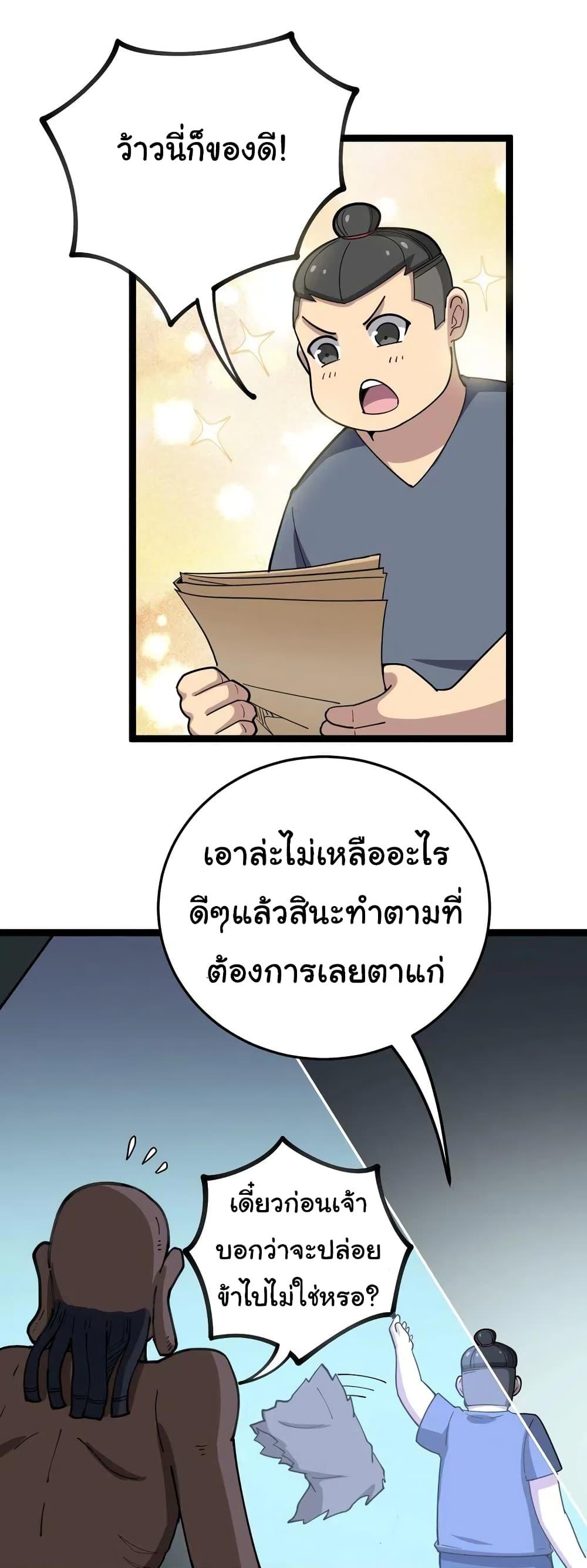 Manga-lc-com อ่านมังงะ อ่านการ์ตูน ออนไลน์ ฟรี Bad Hand Witch Doctor ตอนที่ 1 2 3 4 5 6 7 8 9 10 11 12 13 14 ฟรี ไม่มีโฆษณา Manga-lc - อ่าน มังงะ อ่าน การ์ตูน ออนไลน์ อ่านมังงะ ฟรี