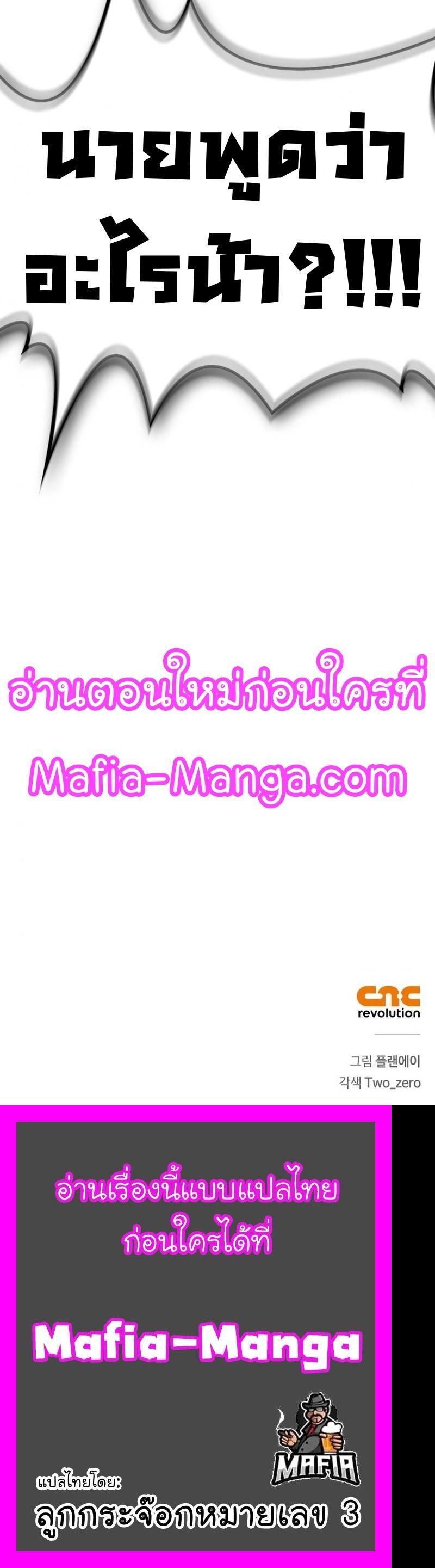 Manga-lc-com อ่านมังงะ อ่านการ์ตูน ออนไลน์ ฟรี Superhuman Battlefield ตอนที่ 1 2 3 4 5 6 7 8 9 10 11 12 13 14 ฟรี ไม่มีโฆษณา Manga-lc - อ่าน มังงะ อ่าน การ์ตูน ออนไลน์ อ่านมังงะ ฟรี