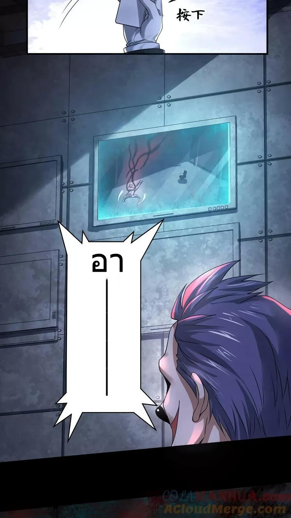 Manga-lc-com อ่านมังงะ อ่านการ์ตูน ออนไลน์ ฟรี OverlyFerociou ตอนที่ 1 2 3 4 5 6 7 8 9 10 11 12 13 14 ฟรี ไม่มีโฆษณา Manga-lc - อ่าน มังงะ อ่าน การ์ตูน ออนไลน์ อ่านมังงะ ฟรี