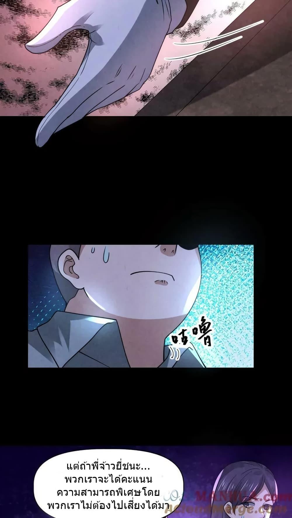 Manga-lc-com อ่านมังงะ อ่านการ์ตูน ออนไลน์ ฟรี OverlyFerociou ตอนที่ 1 2 3 4 5 6 7 8 9 10 11 12 13 14 ฟรี ไม่มีโฆษณา Manga-lc - อ่าน มังงะ อ่าน การ์ตูน ออนไลน์ อ่านมังงะ ฟรี