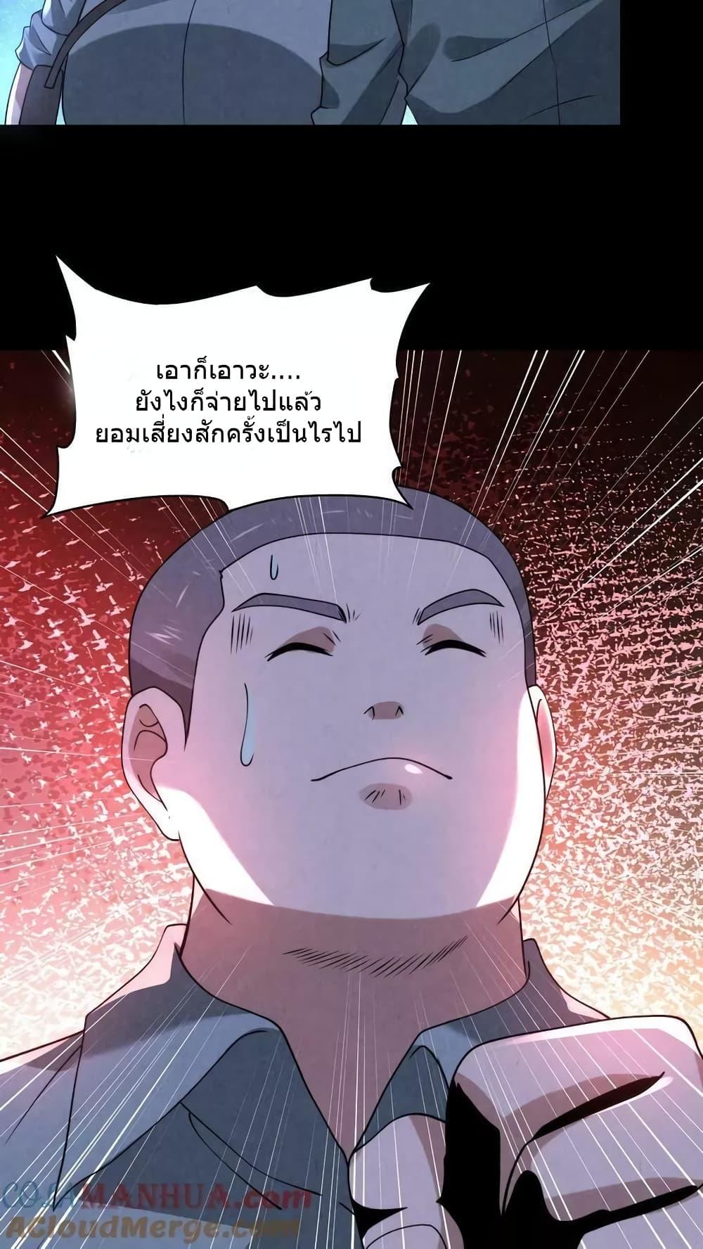 Manga-lc-com อ่านมังงะ อ่านการ์ตูน ออนไลน์ ฟรี OverlyFerociou ตอนที่ 1 2 3 4 5 6 7 8 9 10 11 12 13 14 ฟรี ไม่มีโฆษณา Manga-lc - อ่าน มังงะ อ่าน การ์ตูน ออนไลน์ อ่านมังงะ ฟรี