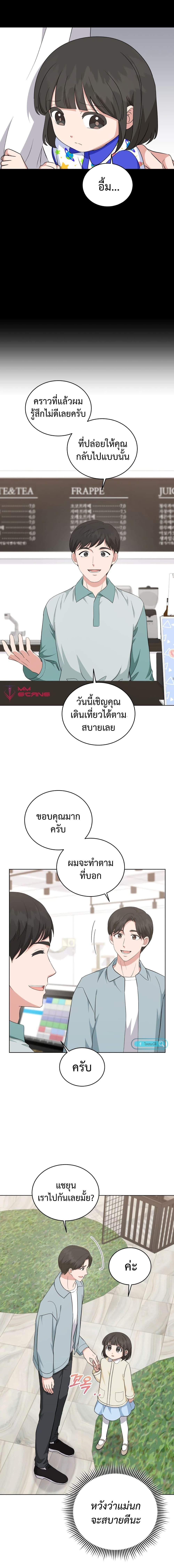 Manga-lc-com อ่านมังงะ อ่านการ์ตูน ออนไลน์ ฟรี My Daughter is a Music Genius ตอนที่ 1 2 3 4 5 6 7 8 9 10 11 12 13 14 ฟรี ไม่มีโฆษณา Manga-lc - อ่าน มังงะ อ่าน การ์ตูน ออนไลน์ อ่านมังงะ ฟรี