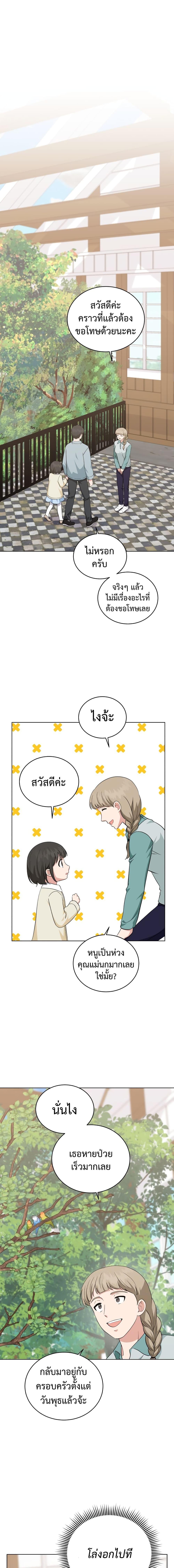 Manga-lc-com อ่านมังงะ อ่านการ์ตูน ออนไลน์ ฟรี My Daughter is a Music Genius ตอนที่ 1 2 3 4 5 6 7 8 9 10 11 12 13 14 ฟรี ไม่มีโฆษณา Manga-lc - อ่าน มังงะ อ่าน การ์ตูน ออนไลน์ อ่านมังงะ ฟรี