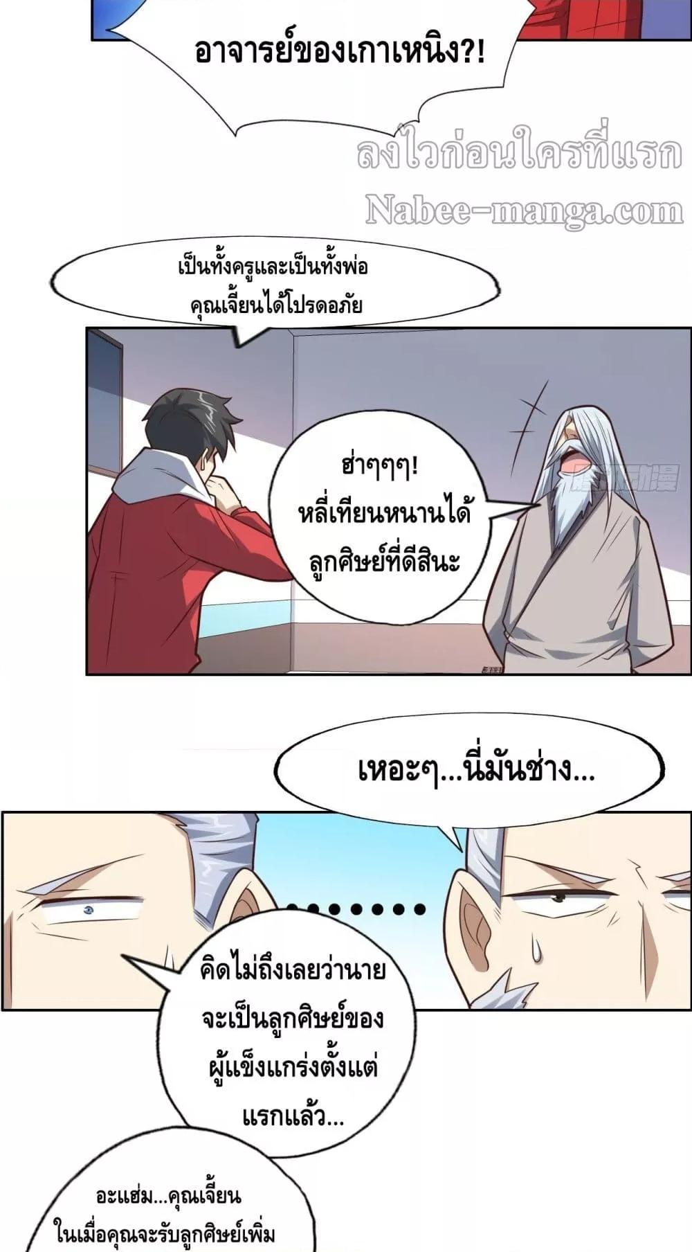 Manga-lc-com อ่านมังงะ อ่านการ์ตูน ออนไลน์ ฟรี HighEnergyStr ตอนที่ 1 2 3 4 5 6 7 8 9 10 11 12 13 14 ฟรี ไม่มีโฆษณา Manga-lc - อ่าน มังงะ อ่าน การ์ตูน ออนไลน์ อ่านมังงะ ฟรี