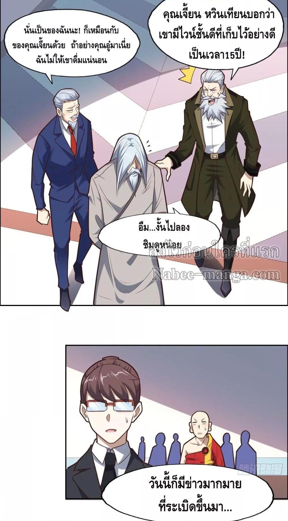 Manga-lc-com อ่านมังงะ อ่านการ์ตูน ออนไลน์ ฟรี HighEnergyStr ตอนที่ 1 2 3 4 5 6 7 8 9 10 11 12 13 14 ฟรี ไม่มีโฆษณา Manga-lc - อ่าน มังงะ อ่าน การ์ตูน ออนไลน์ อ่านมังงะ ฟรี
