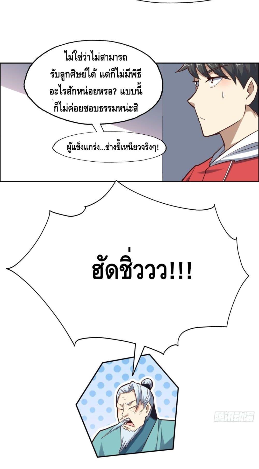 Manga-lc-com อ่านมังงะ อ่านการ์ตูน ออนไลน์ ฟรี HighEnergyStr ตอนที่ 1 2 3 4 5 6 7 8 9 10 11 12 13 14 ฟรี ไม่มีโฆษณา Manga-lc - อ่าน มังงะ อ่าน การ์ตูน ออนไลน์ อ่านมังงะ ฟรี