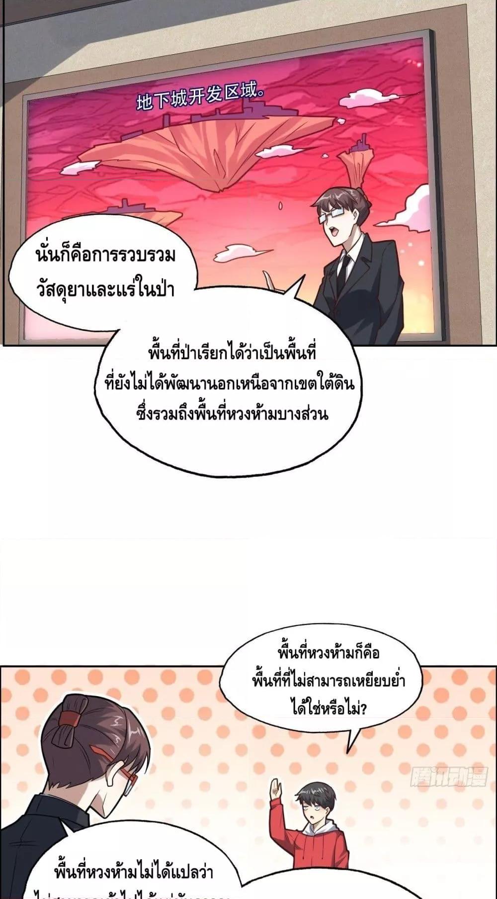 Manga-lc-com อ่านมังงะ อ่านการ์ตูน ออนไลน์ ฟรี HighEnergyStr ตอนที่ 1 2 3 4 5 6 7 8 9 10 11 12 13 14 ฟรี ไม่มีโฆษณา Manga-lc - อ่าน มังงะ อ่าน การ์ตูน ออนไลน์ อ่านมังงะ ฟรี