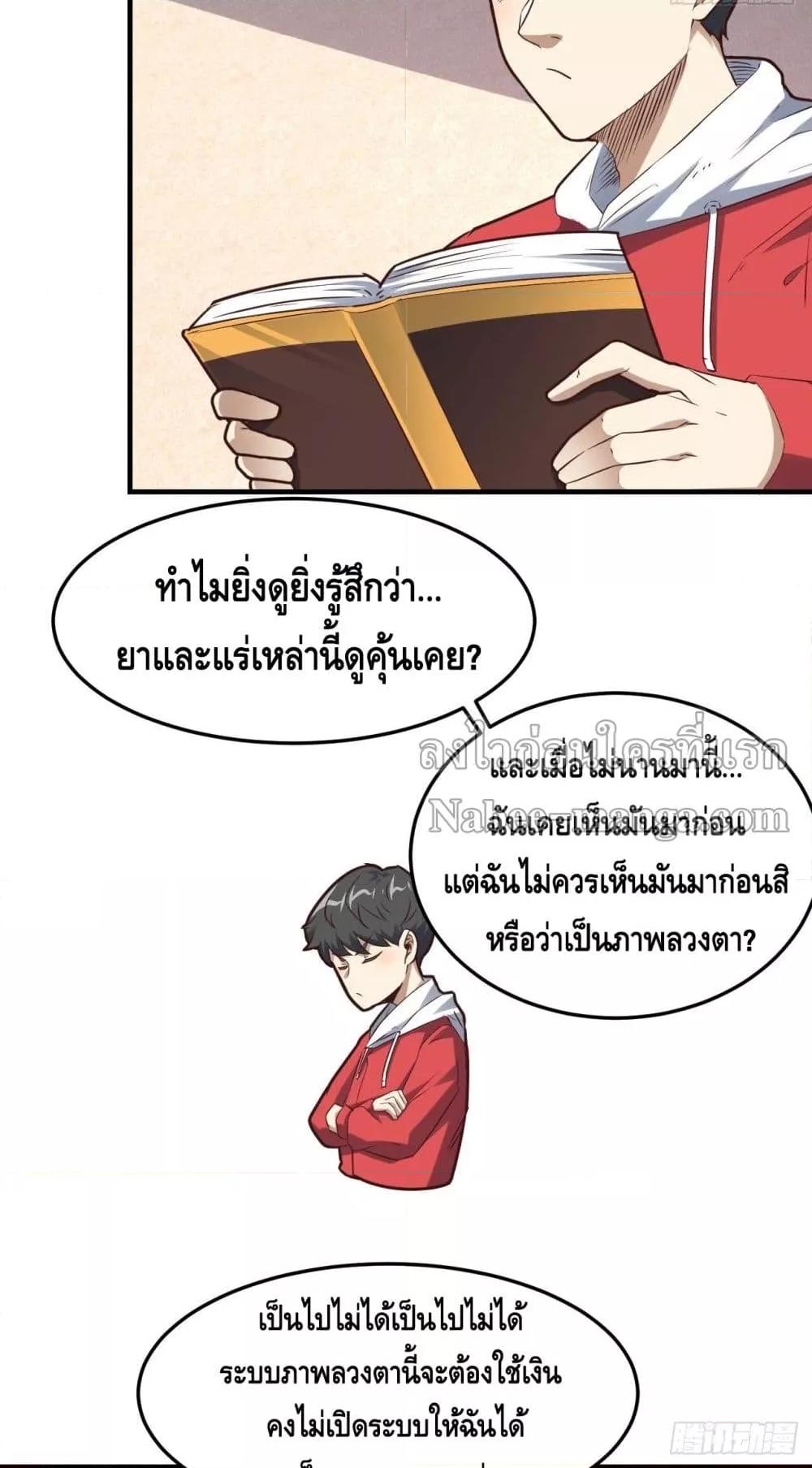 Manga-lc-com อ่านมังงะ อ่านการ์ตูน ออนไลน์ ฟรี HighEnergyStr ตอนที่ 1 2 3 4 5 6 7 8 9 10 11 12 13 14 ฟรี ไม่มีโฆษณา Manga-lc - อ่าน มังงะ อ่าน การ์ตูน ออนไลน์ อ่านมังงะ ฟรี