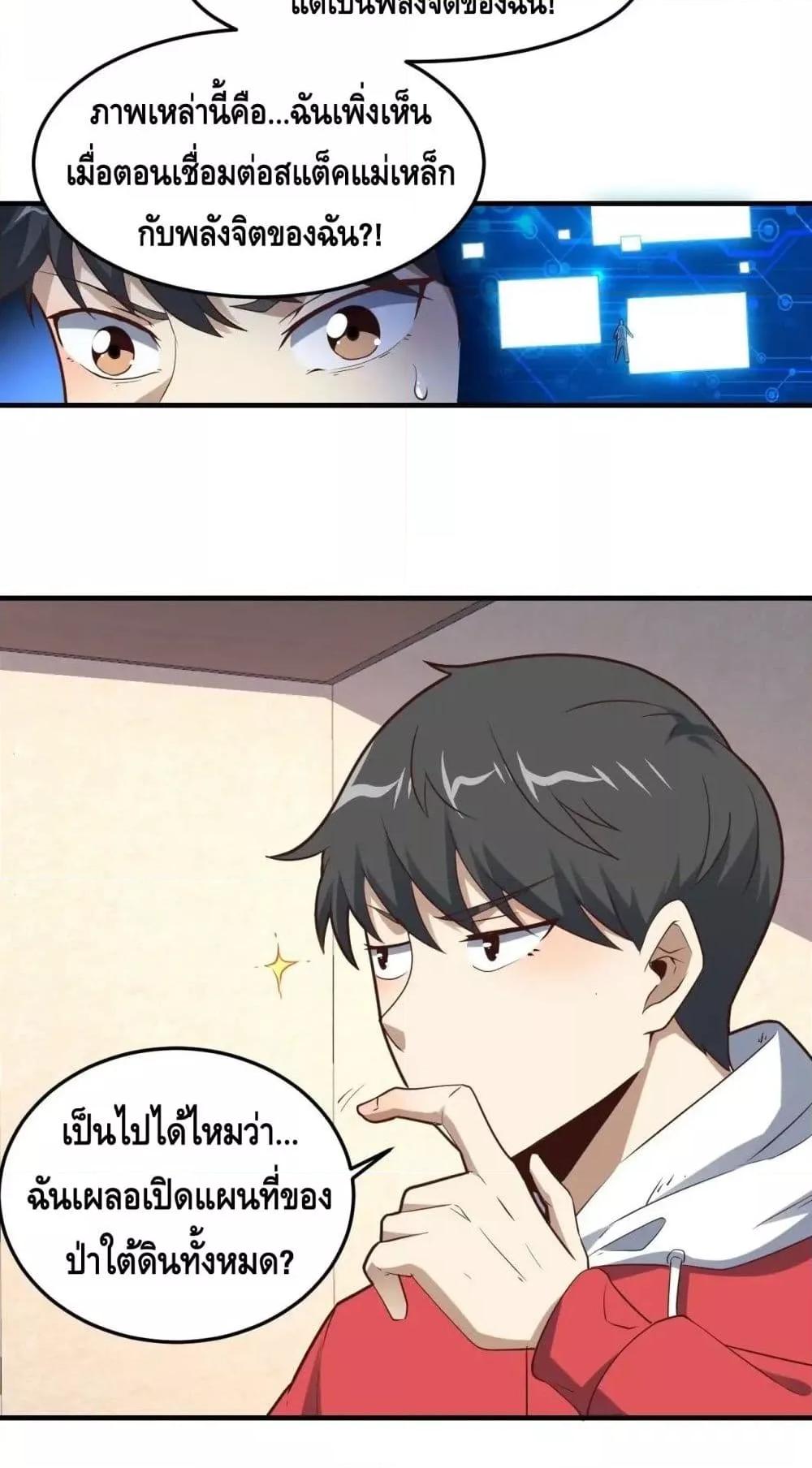 Manga-lc-com อ่านมังงะ อ่านการ์ตูน ออนไลน์ ฟรี HighEnergyStr ตอนที่ 1 2 3 4 5 6 7 8 9 10 11 12 13 14 ฟรี ไม่มีโฆษณา Manga-lc - อ่าน มังงะ อ่าน การ์ตูน ออนไลน์ อ่านมังงะ ฟรี