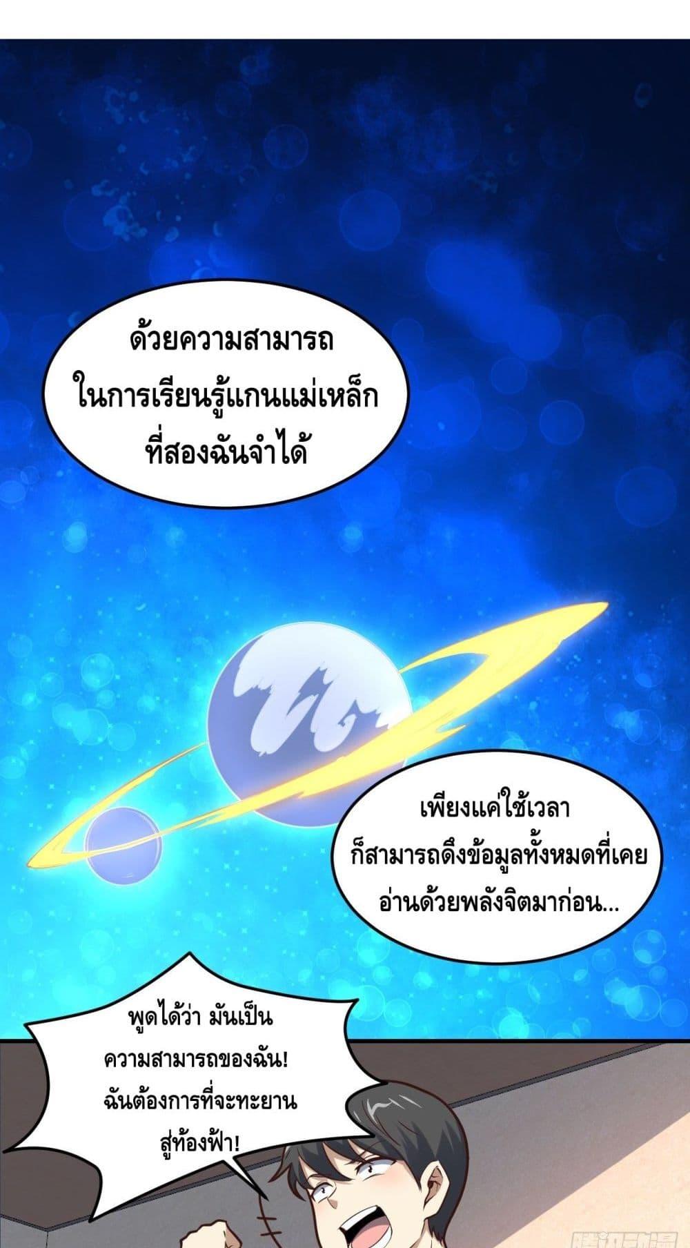 Manga-lc-com อ่านมังงะ อ่านการ์ตูน ออนไลน์ ฟรี HighEnergyStr ตอนที่ 1 2 3 4 5 6 7 8 9 10 11 12 13 14 ฟรี ไม่มีโฆษณา Manga-lc - อ่าน มังงะ อ่าน การ์ตูน ออนไลน์ อ่านมังงะ ฟรี