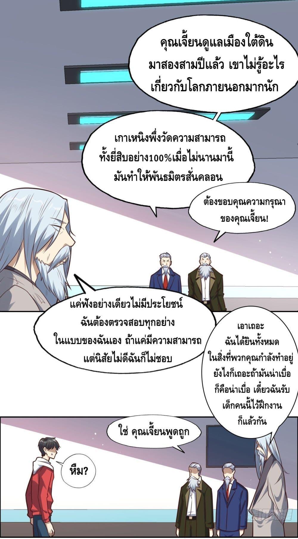Manga-lc-com อ่านมังงะ อ่านการ์ตูน ออนไลน์ ฟรี HighEnergyStr ตอนที่ 1 2 3 4 5 6 7 8 9 10 11 12 13 14 ฟรี ไม่มีโฆษณา Manga-lc - อ่าน มังงะ อ่าน การ์ตูน ออนไลน์ อ่านมังงะ ฟรี