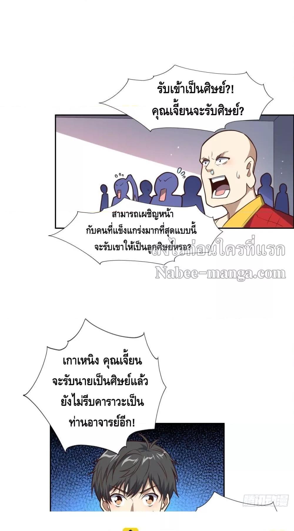 Manga-lc-com อ่านมังงะ อ่านการ์ตูน ออนไลน์ ฟรี HighEnergyStr ตอนที่ 1 2 3 4 5 6 7 8 9 10 11 12 13 14 ฟรี ไม่มีโฆษณา Manga-lc - อ่าน มังงะ อ่าน การ์ตูน ออนไลน์ อ่านมังงะ ฟรี