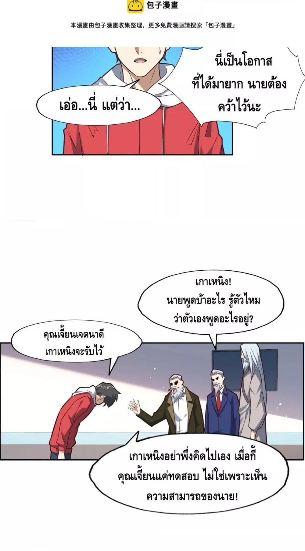 Manga-lc-com อ่านมังงะ อ่านการ์ตูน ออนไลน์ ฟรี HighEnergyStr ตอนที่ 1 2 3 4 5 6 7 8 9 10 11 12 13 14 ฟรี ไม่มีโฆษณา Manga-lc - อ่าน มังงะ อ่าน การ์ตูน ออนไลน์ อ่านมังงะ ฟรี