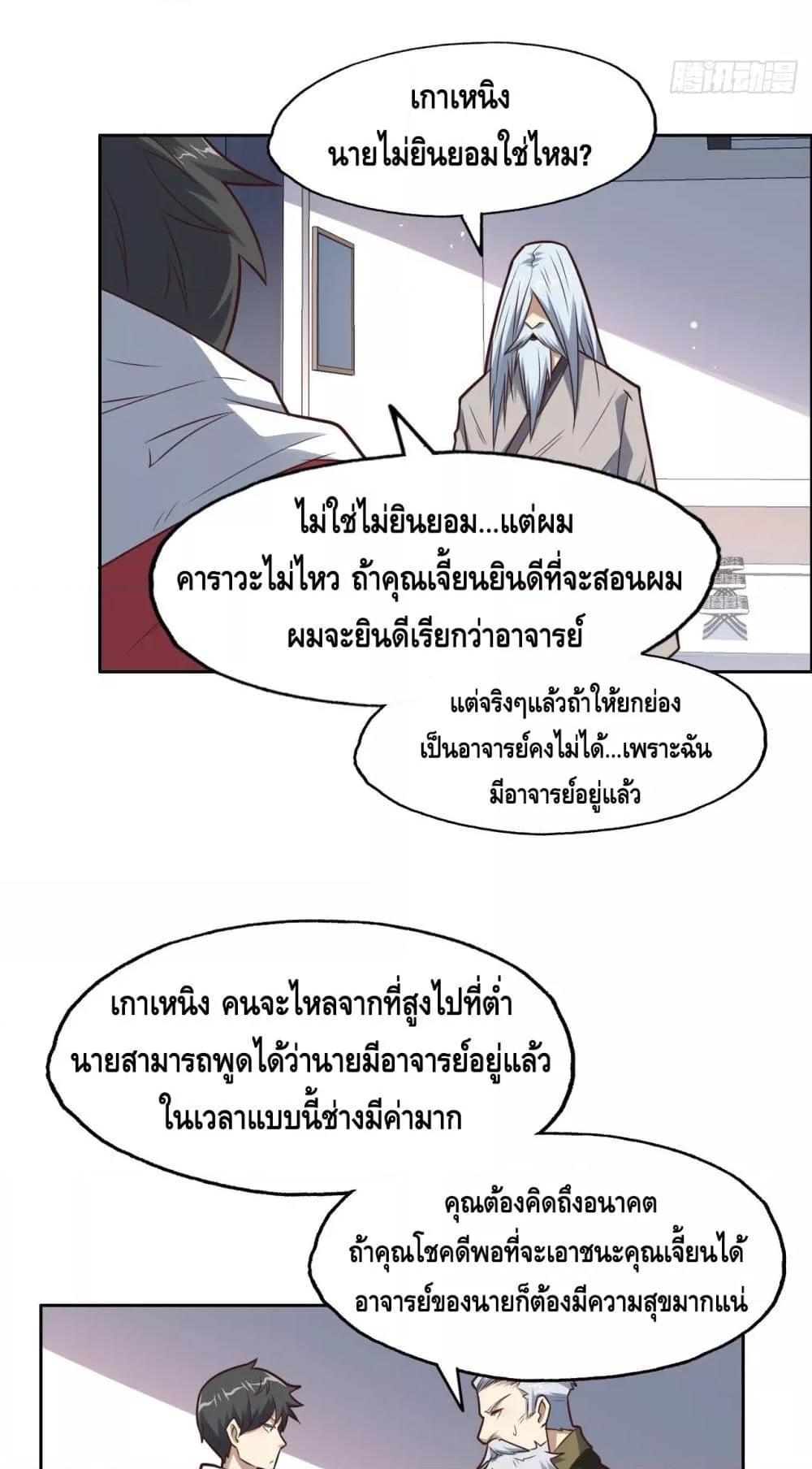Manga-lc-com อ่านมังงะ อ่านการ์ตูน ออนไลน์ ฟรี HighEnergyStr ตอนที่ 1 2 3 4 5 6 7 8 9 10 11 12 13 14 ฟรี ไม่มีโฆษณา Manga-lc - อ่าน มังงะ อ่าน การ์ตูน ออนไลน์ อ่านมังงะ ฟรี