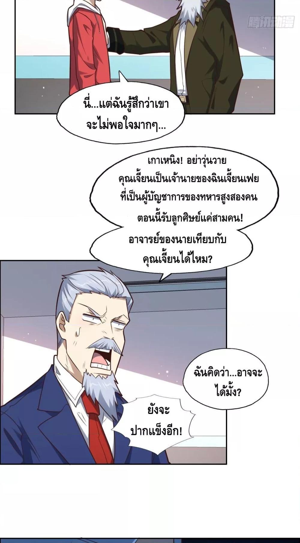 Manga-lc-com อ่านมังงะ อ่านการ์ตูน ออนไลน์ ฟรี HighEnergyStr ตอนที่ 1 2 3 4 5 6 7 8 9 10 11 12 13 14 ฟรี ไม่มีโฆษณา Manga-lc - อ่าน มังงะ อ่าน การ์ตูน ออนไลน์ อ่านมังงะ ฟรี