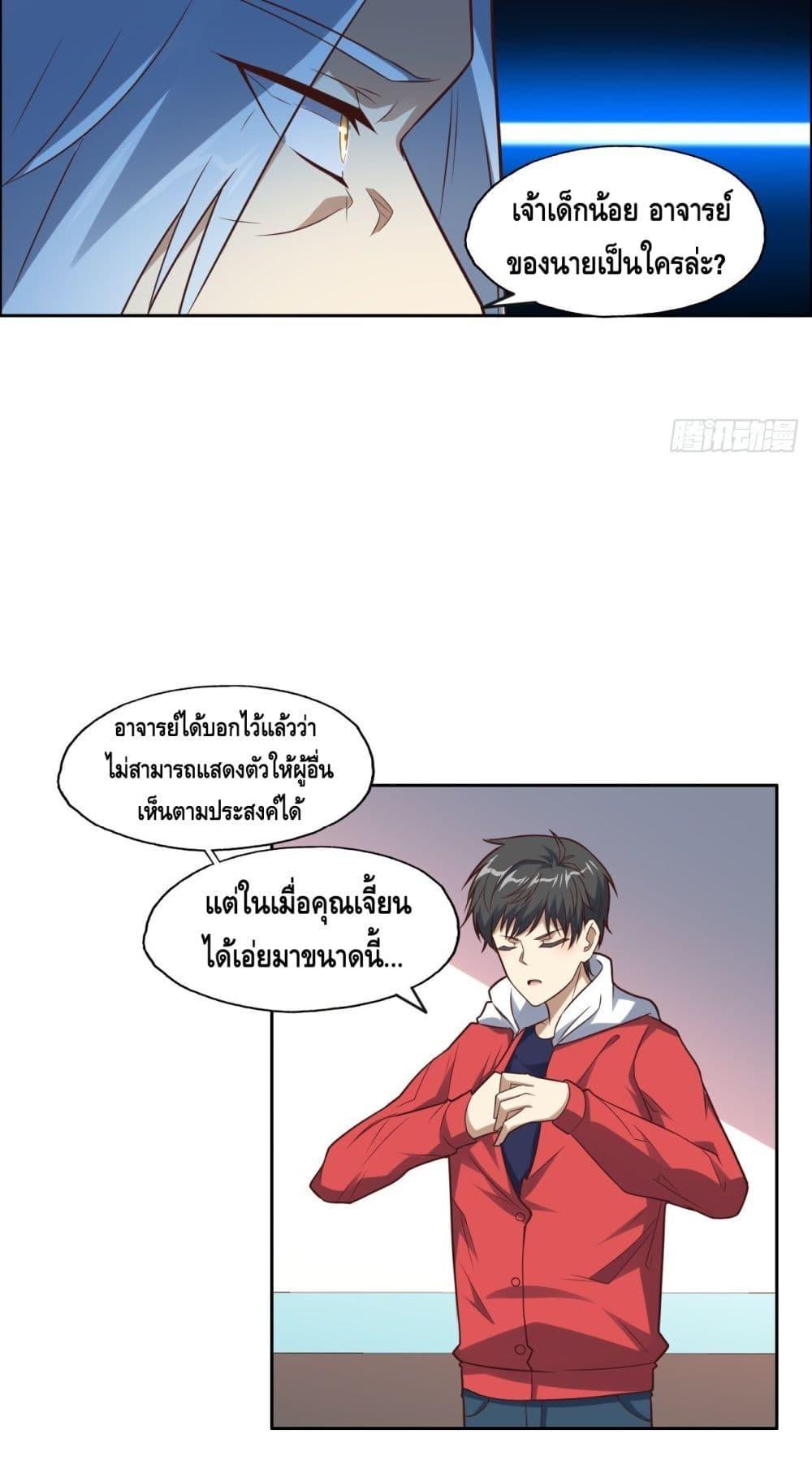 Manga-lc-com อ่านมังงะ อ่านการ์ตูน ออนไลน์ ฟรี HighEnergyStr ตอนที่ 1 2 3 4 5 6 7 8 9 10 11 12 13 14 ฟรี ไม่มีโฆษณา Manga-lc - อ่าน มังงะ อ่าน การ์ตูน ออนไลน์ อ่านมังงะ ฟรี