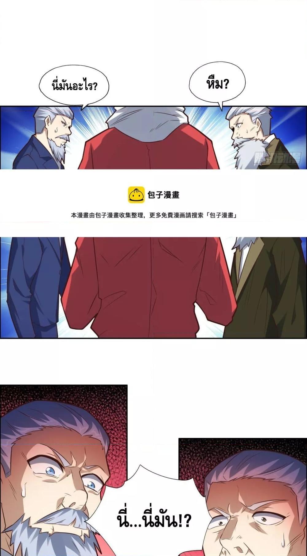 Manga-lc-com อ่านมังงะ อ่านการ์ตูน ออนไลน์ ฟรี HighEnergyStr ตอนที่ 1 2 3 4 5 6 7 8 9 10 11 12 13 14 ฟรี ไม่มีโฆษณา Manga-lc - อ่าน มังงะ อ่าน การ์ตูน ออนไลน์ อ่านมังงะ ฟรี
