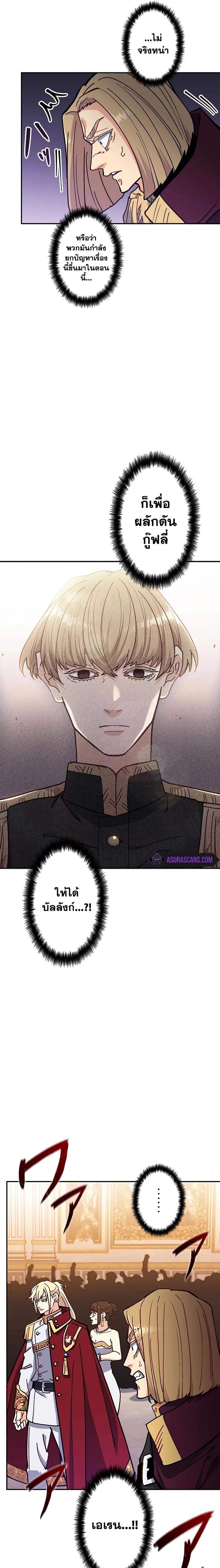 Manga-lc-com อ่านมังงะ อ่านการ์ตูน ออนไลน์ ฟรี Duke Pendragon ตอนที่ 1 2 3 4 5 6 7 8 9 10 11 12 13 14 ฟรี ไม่มีโฆษณา Manga-lc - อ่าน มังงะ อ่าน การ์ตูน ออนไลน์ อ่านมังงะ ฟรี
