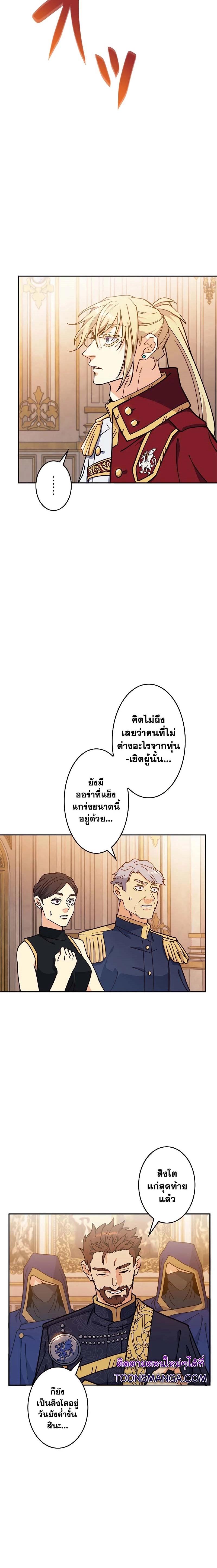 Manga-lc-com อ่านมังงะ อ่านการ์ตูน ออนไลน์ ฟรี Duke Pendragon ตอนที่ 1 2 3 4 5 6 7 8 9 10 11 12 13 14 ฟรี ไม่มีโฆษณา Manga-lc - อ่าน มังงะ อ่าน การ์ตูน ออนไลน์ อ่านมังงะ ฟรี