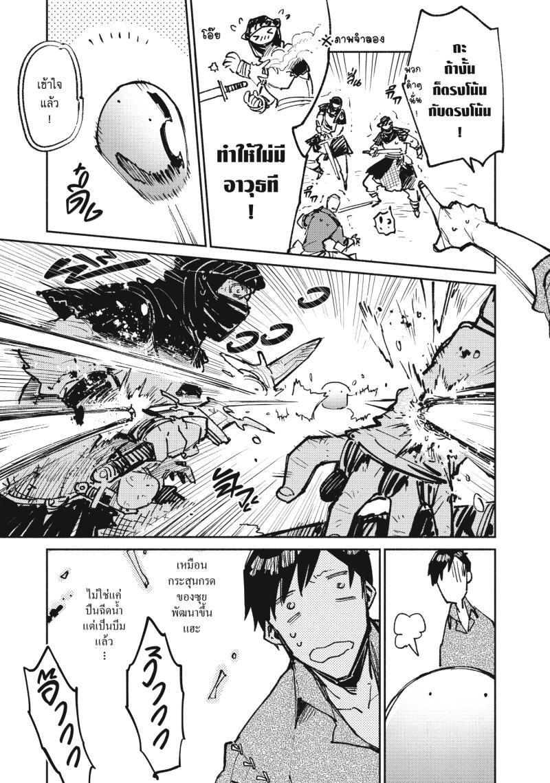 Manga-lc-com อ่านมังงะ อ่านการ์ตูน ออนไลน์ ฟรี Tondemo Skill de Isekai Hourou Meshi ตอนที่ 1 2 3 4 5 6 7 8 9 10 11 12 13 14 ฟรี ไม่มีโฆษณา Manga-lc - อ่าน มังงะ อ่าน การ์ตูน ออนไลน์ อ่านมังงะ ฟรี